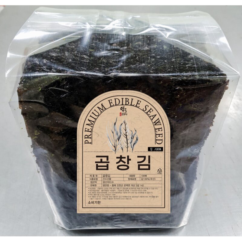 곱창김 100장 곱창돌김 지주식 김 완도 대천 신안 해남 진도 장흥 선물세트