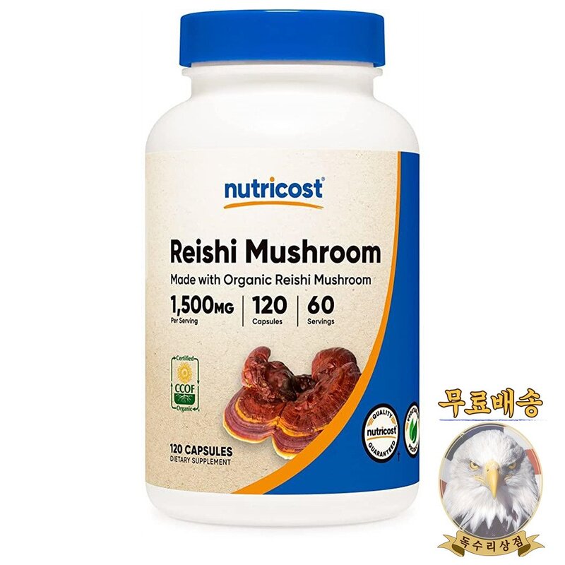 미국산 뉴트리코스트 영지 버섯 1500mg 120캡슐 Nutricost Reishi Mushroom 선물증정, 120정, 1개