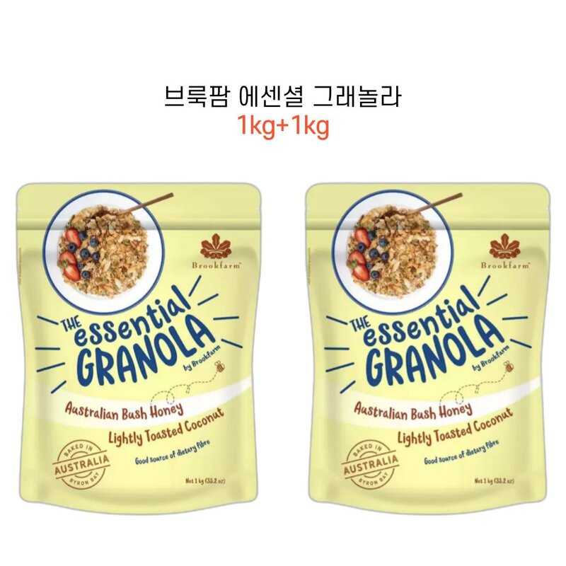 맛있는 한끼 브룩팜 에센셜 그래놀라 시리얼 2kg, 1kg, 2개