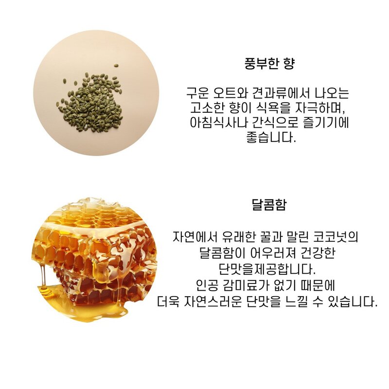 맛있는 한끼 브룩팜 에센셜 그래놀라 시리얼 2kg, 1kg, 2개