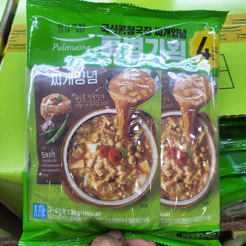 풀무원 국산콩 청국장찌개 130g x 4입 130g 4개