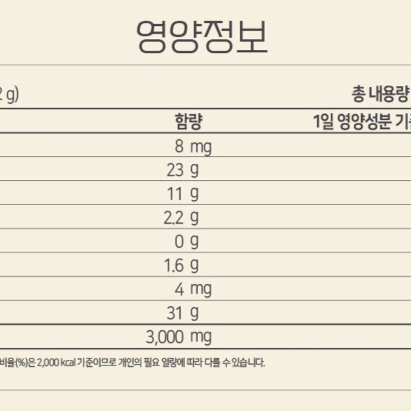 대상웰라이프 비타콜라겐, 2g, 30개