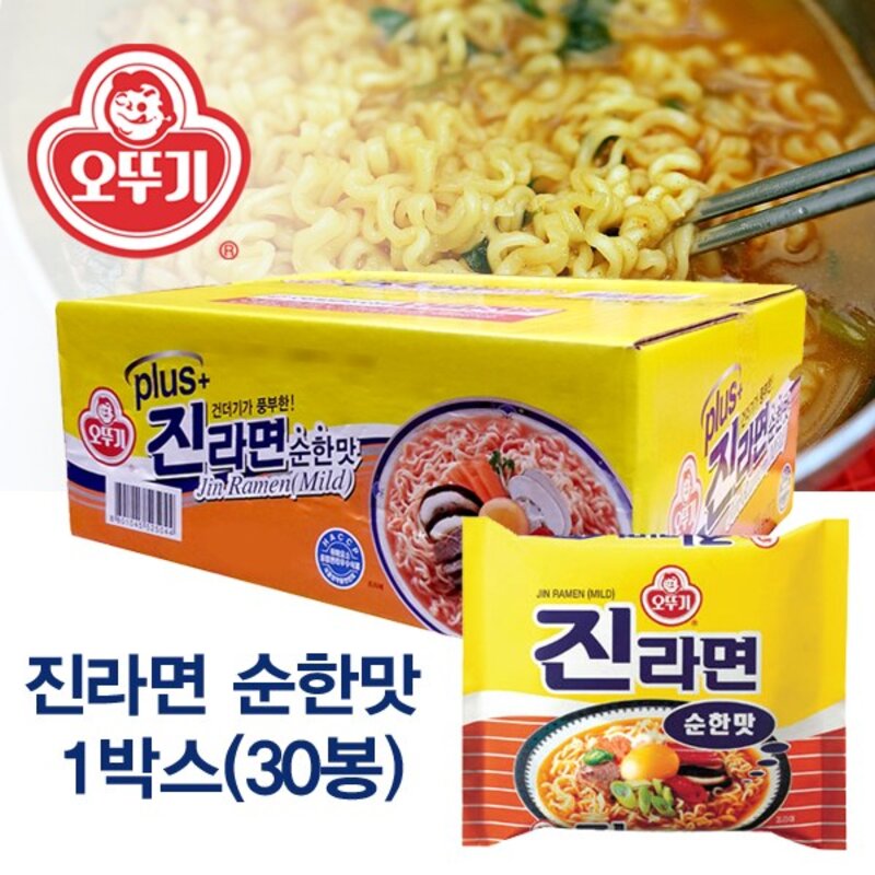 사은품증정  오뚜기 진라면 순한맛 봉지라면 30개 안매운라면