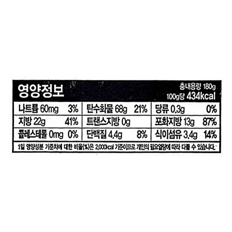 구욘 슈가프리 초코 웨이퍼 비스킷, 180g, 1개