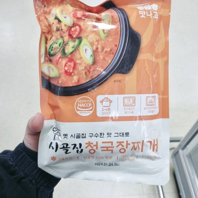 시골집 청국장 찌개 450g 450g 1개