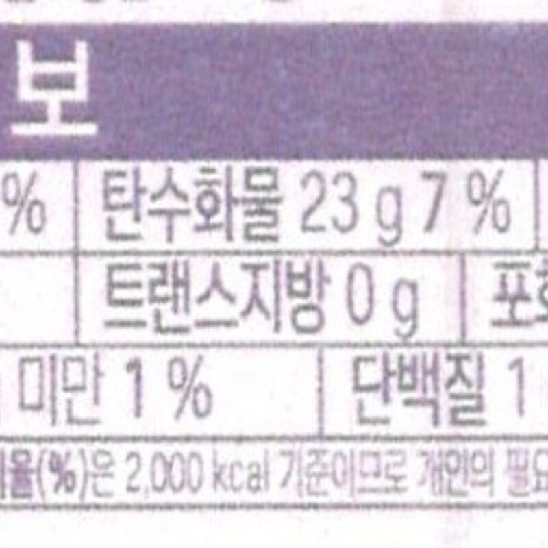 레쓰비 카페타임 헤이즐넛라떼, 240ml, 30개