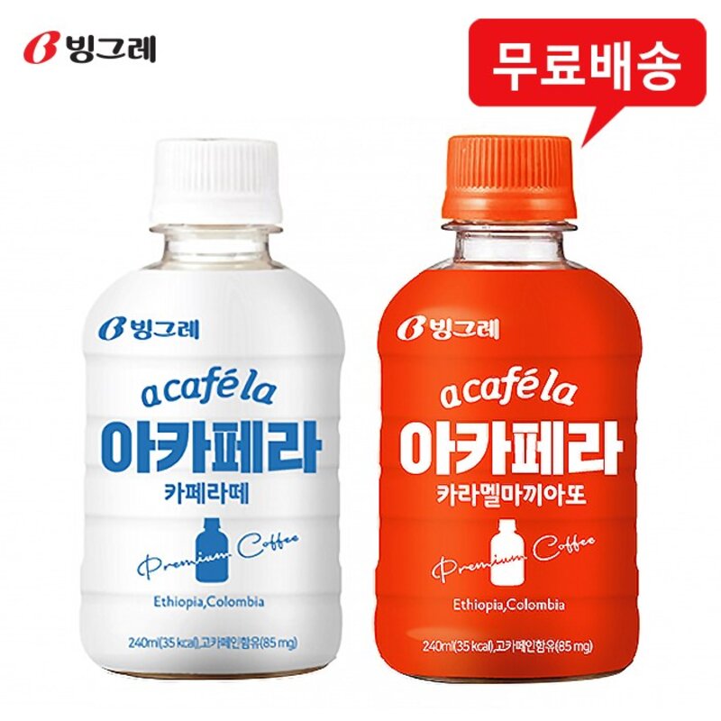 아카페라커피 240ml 20개 카페라떼10카라멜마끼아또10 240ml 1세트