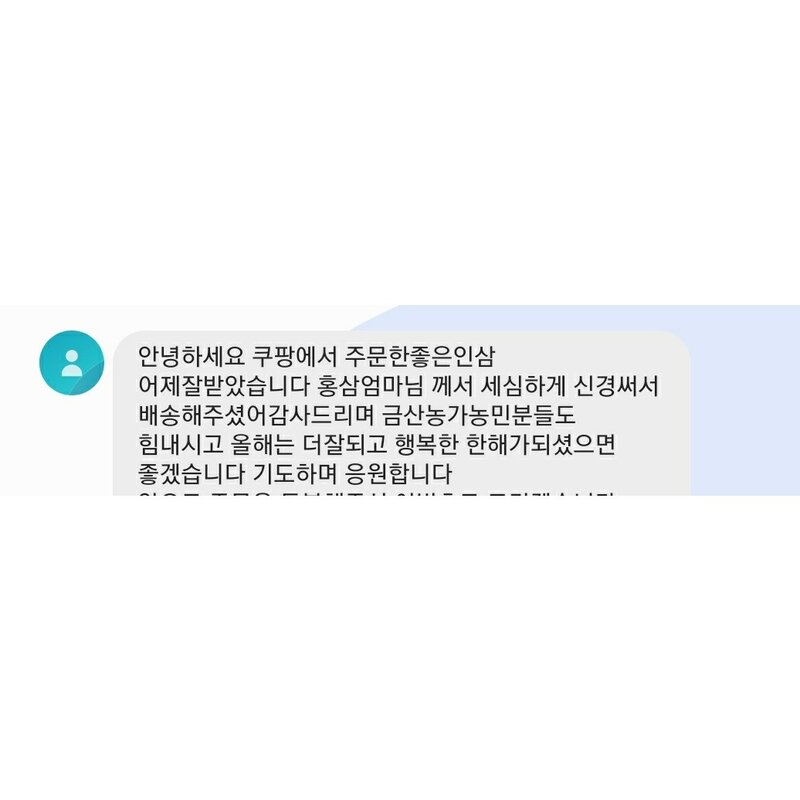 못난이 작은 파삼 세척못난이 40-50뿌리 금산인삼 수삼 파삼, 300g 15-20..., 1개