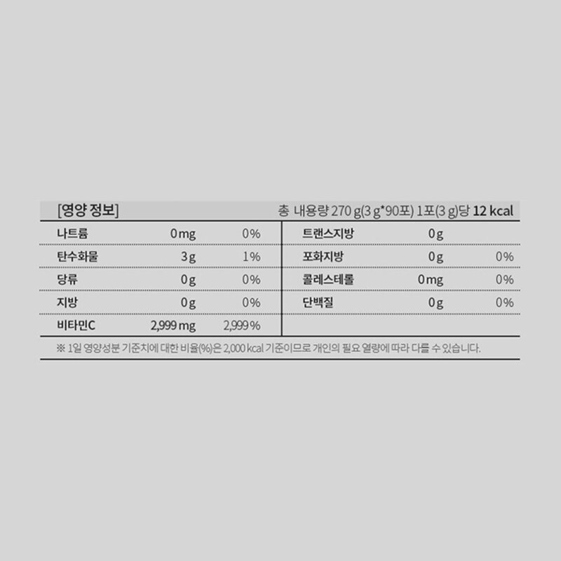 비타민마을 메가씨 3000 비타민C 90회분 1개