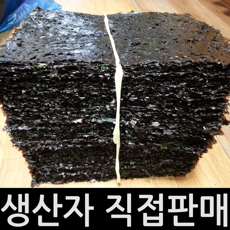 백화점납품용 사카린무첨가 8속 햇곱창김 240g 1개