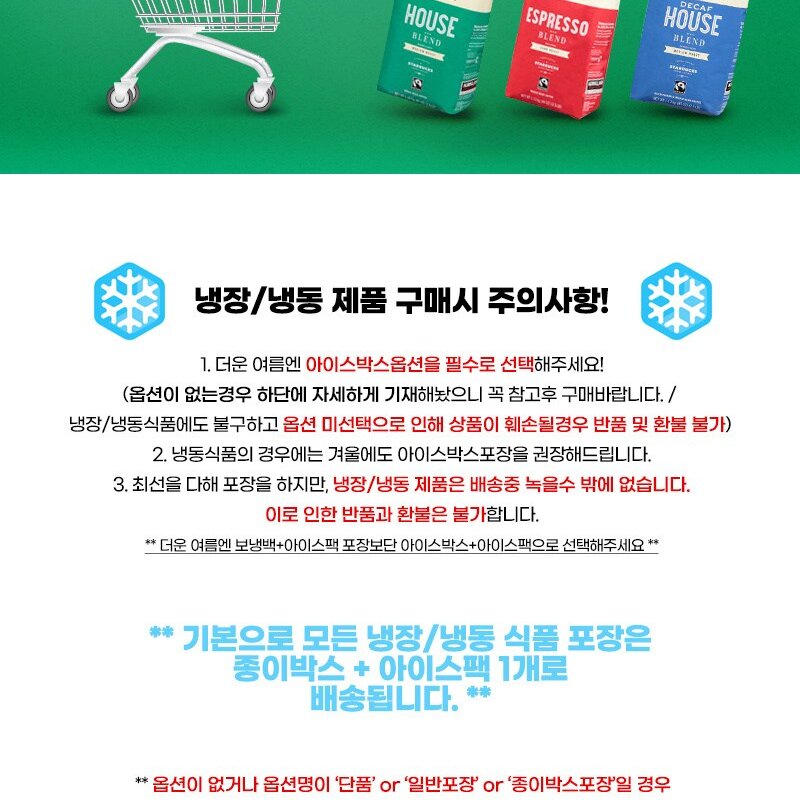 로아커 로아커웨하스 코코아밀크 125g 2개