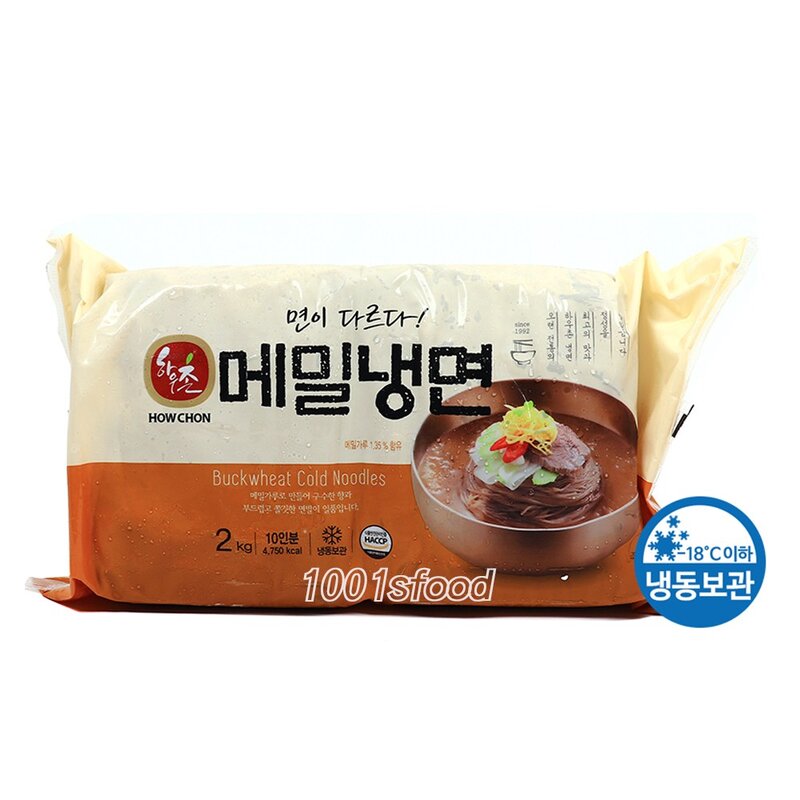 하우촌 메밀냉면 2kgx10ea 2kg 10개