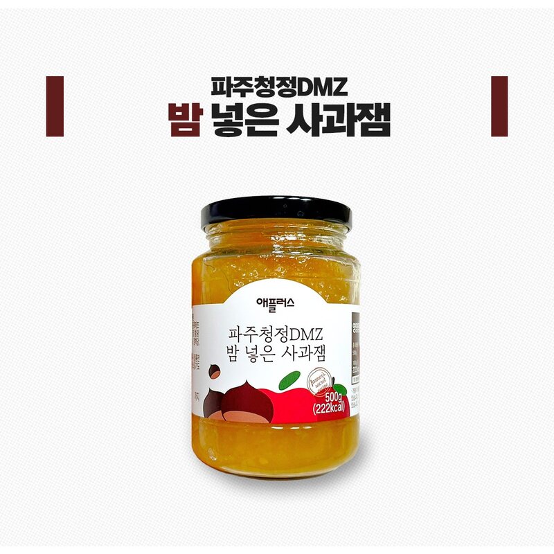 파주청정DMZ 오디넣은사과잼 500g