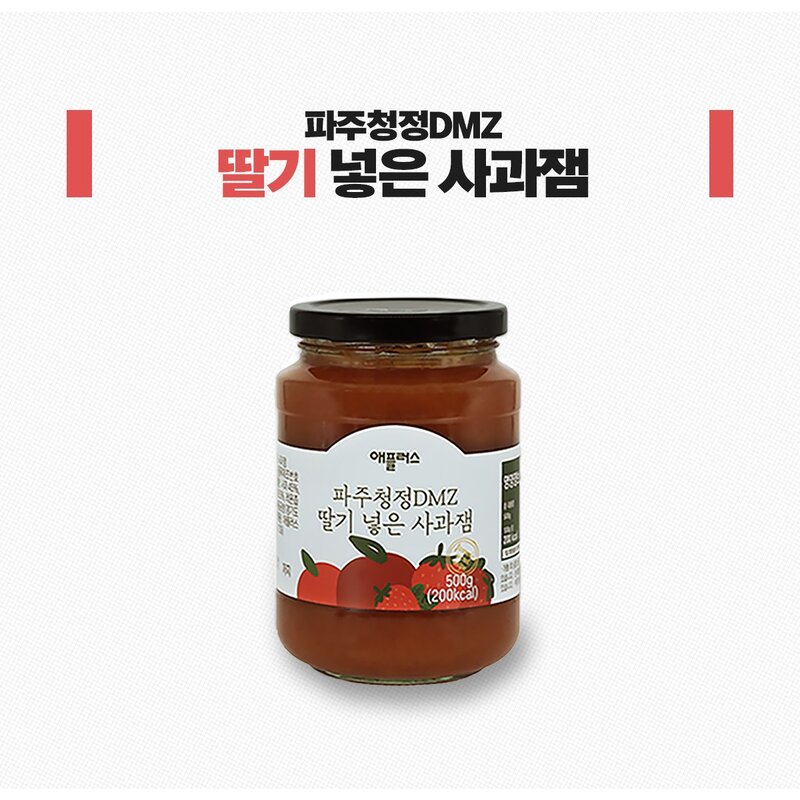 파주청정DMZ 오디넣은사과잼 500g