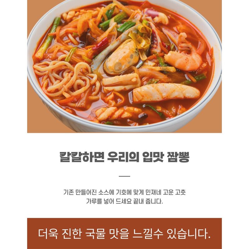 태양의 선물 태양초 맛있게 매운 고운 고춧가루 소스용 국물용 1kg 4개