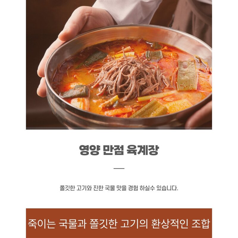 태양의 선물 태양초 맛있게 매운 고운 고춧가루 소스용 국물용 1kg 4개