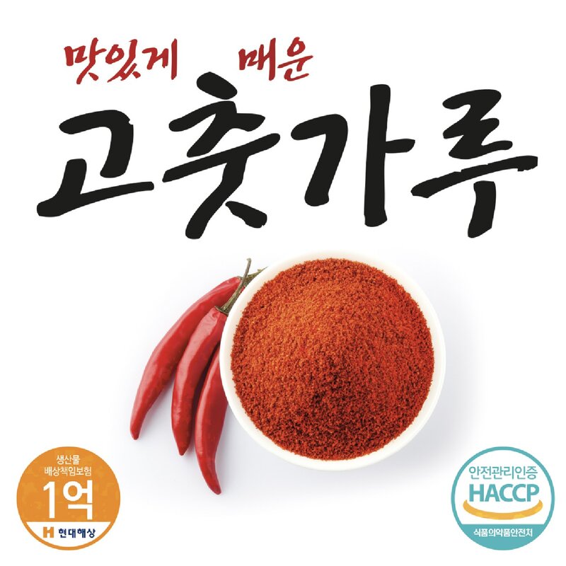 당월제조 햇고추 엄마의 맛있게 매운 고급 고춧가루, 1kg, 1개