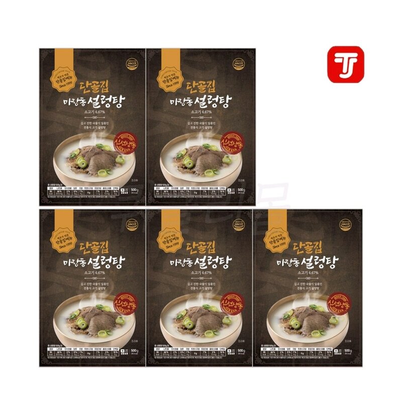 단골집 마장동 설렁탕 500g 5팩, 500g, 10개