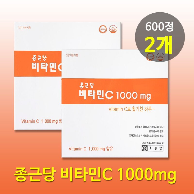 종근당 비타민C 1000mg 600정 2개묶음 600정 2개