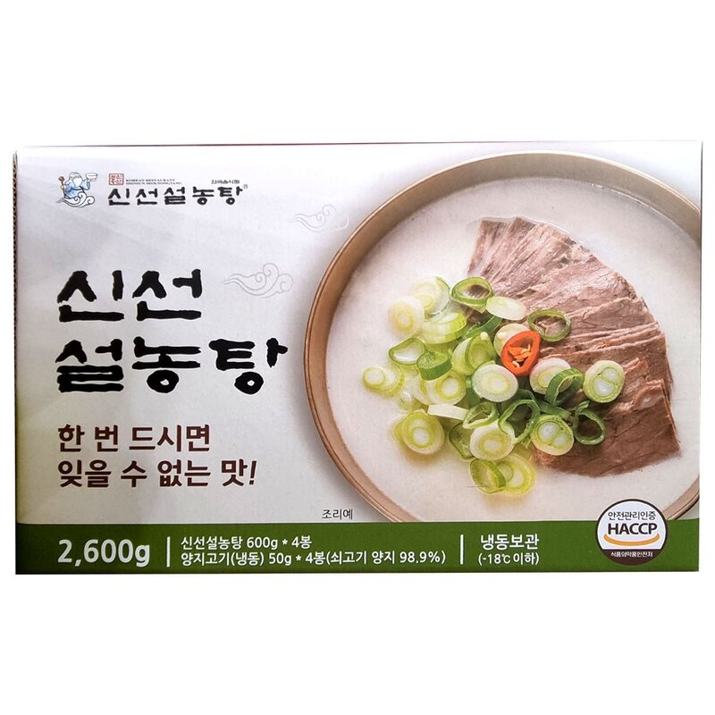 신선설농탕 설농탕 650g x 4입 아이스포장무료, 2.6kg, 1개