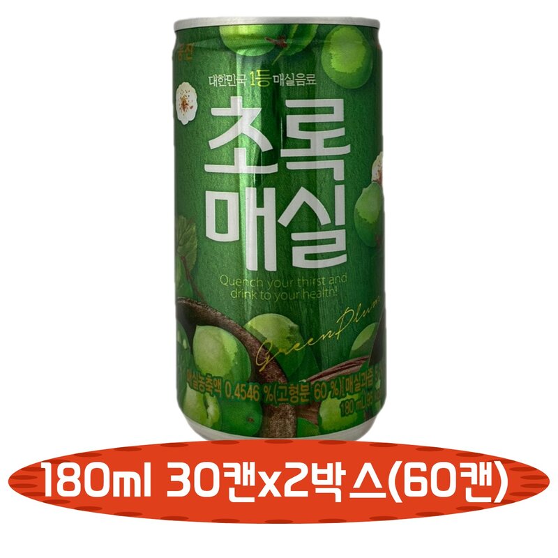 초록매실 180mlx60캔 (2박스), 180ml, 60개