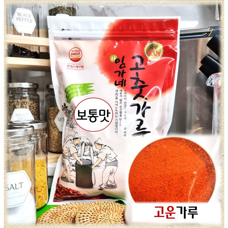 [임가100% 국산 고춧가루 1kg 보통맛 (고운가루) 실속형 햇고추, 1kg, 1개