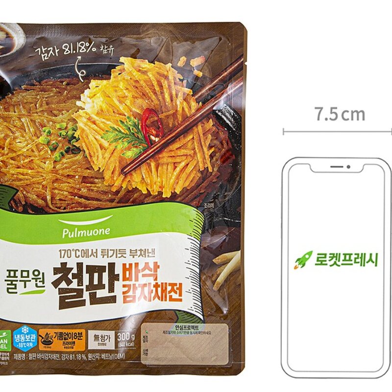 풀무원 철판 바삭감자채전 냉동 300g 1개