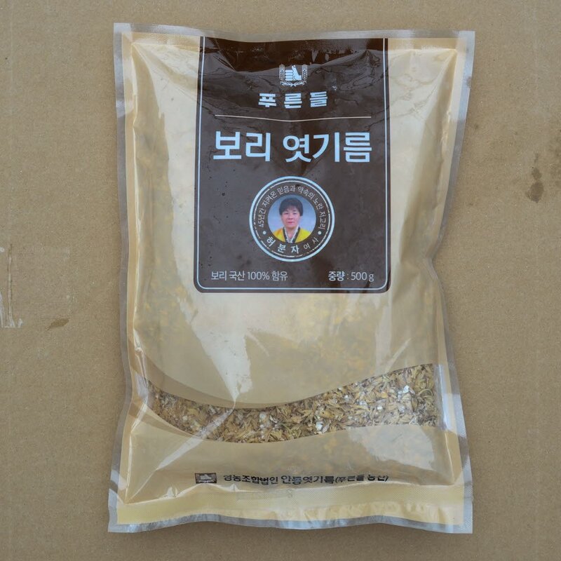 안동옛맛된장 보리막장만들기4 종셋트 메주가루 1kg 엿기름 고추씨분말 보리쌀