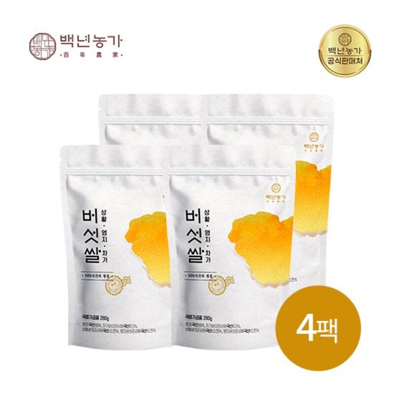 백년농가 상황버섯 쌀 280g 4팩, 280g, 4개