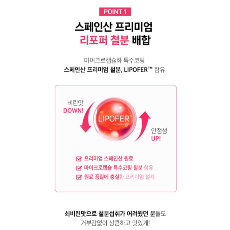 헤모케어 철분이 부족한 남녀노소 누구나 필수 영양소 30정 3세트