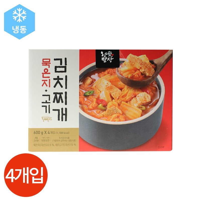 왕애밥상 왕애밥상 묵은지 고기김치찌개 600g 4개