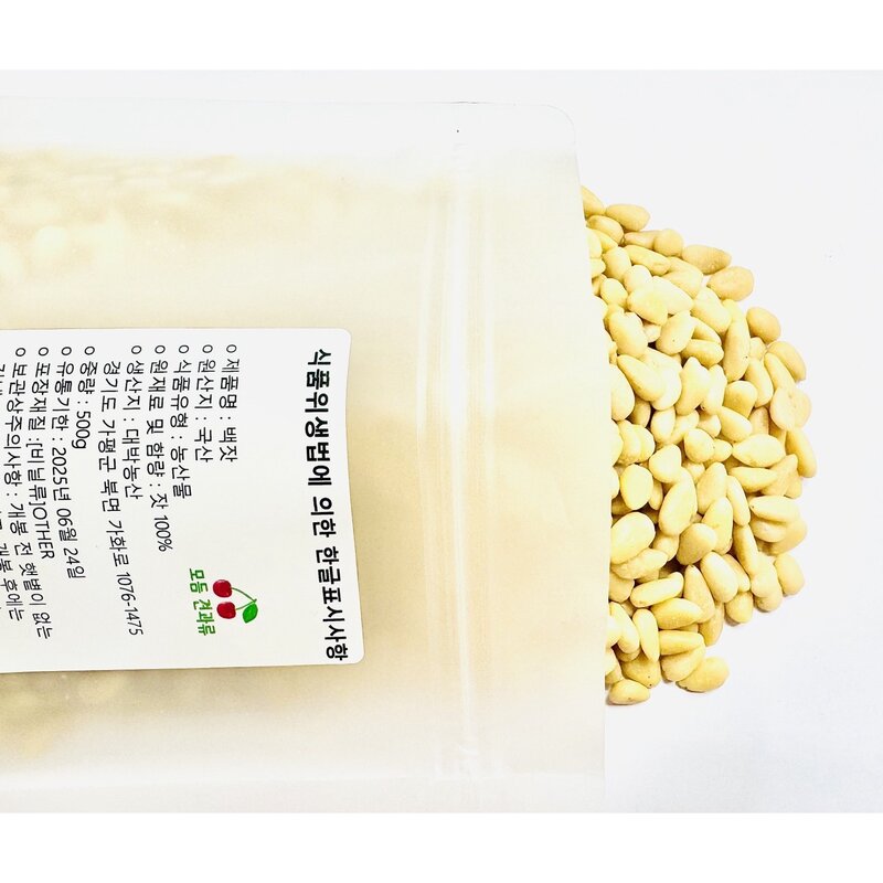 잣 수입잣 햇 중국잣 pine nut 깐잣, 500g, 일반(알이 작고 고..., 1개